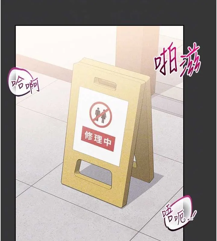 第25话-来自另一位球星的诱惑 101